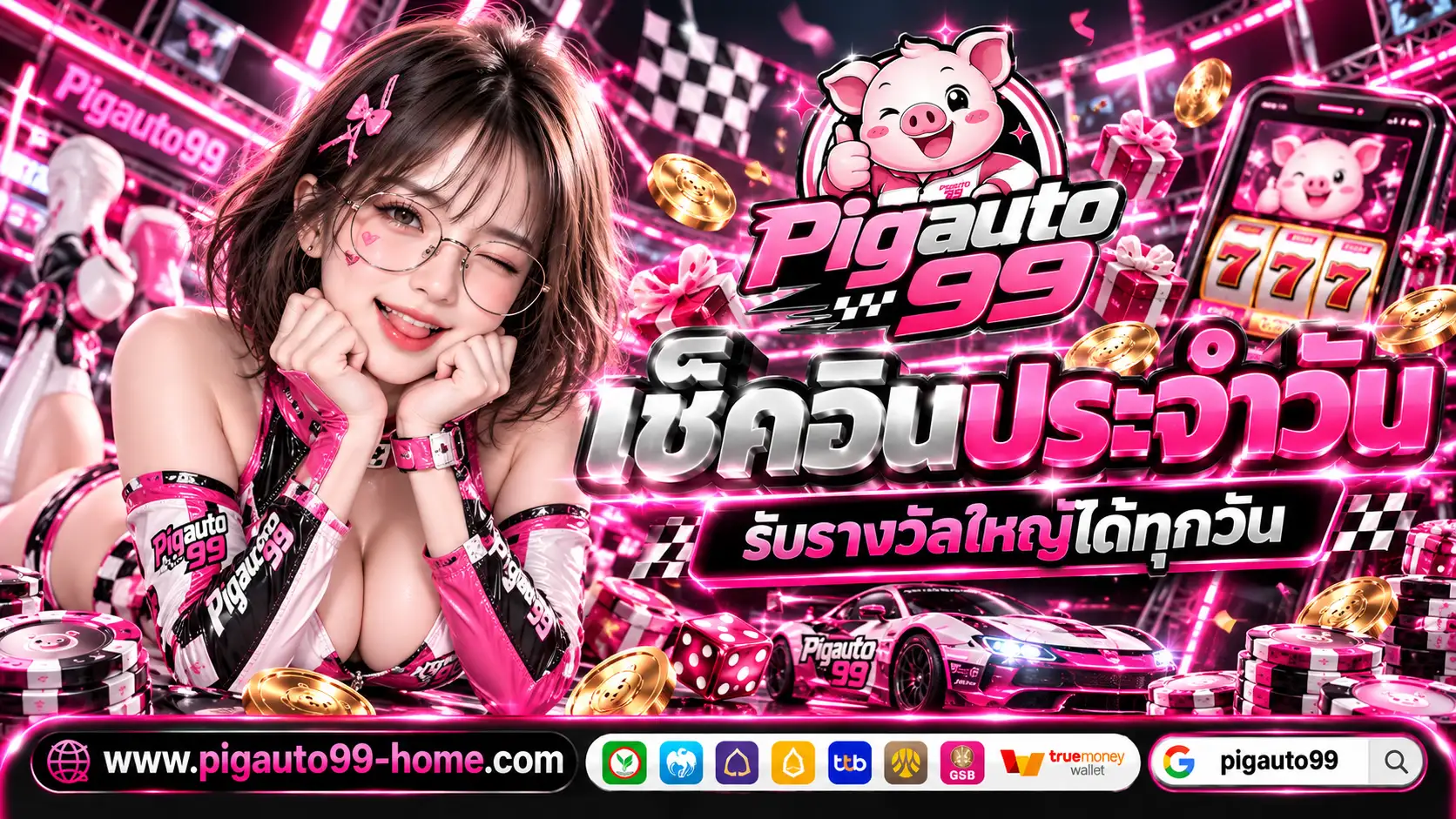 Pigauto99 Pro1