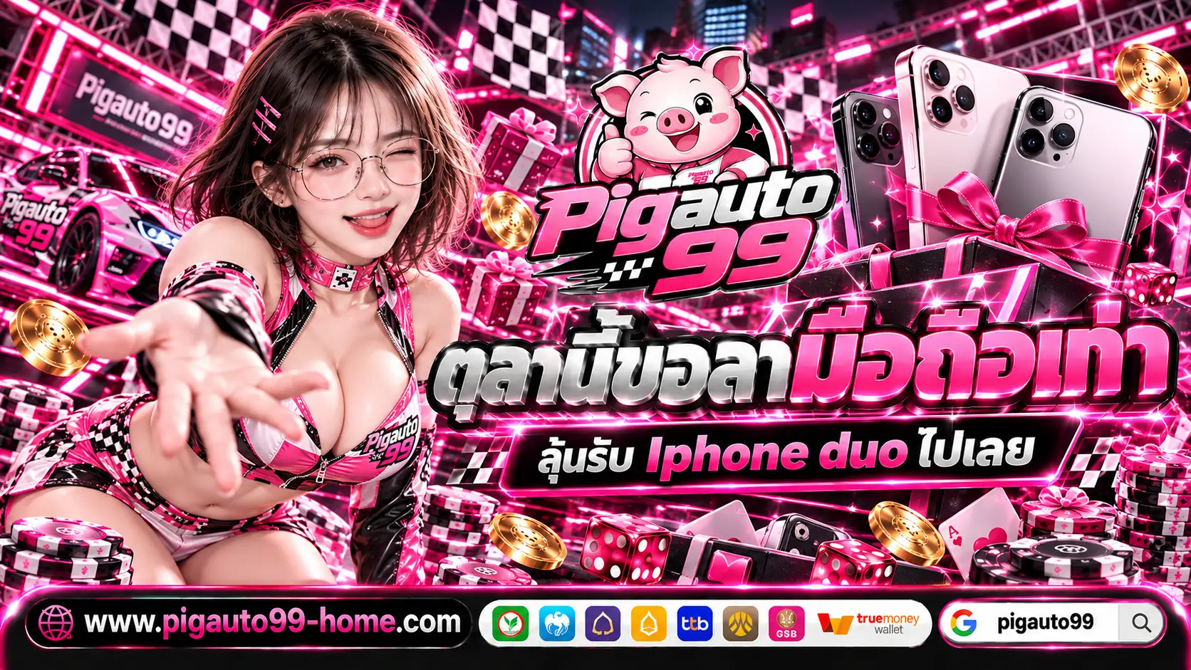 Pigauto99 Pro3
